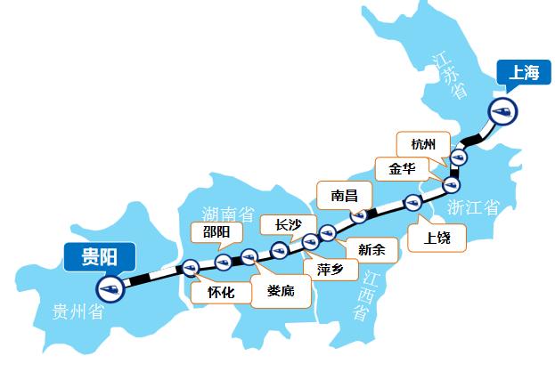 上海—貴陽線高鐵列車廣告