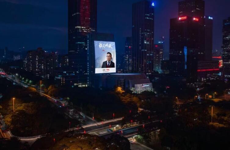 深圳廣電中心大屏廣告